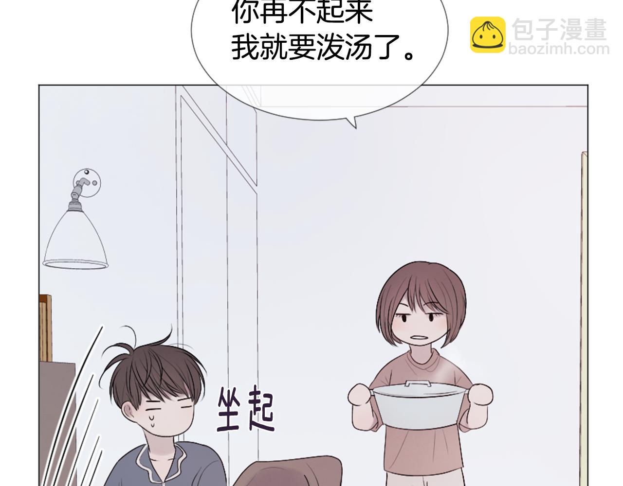 第41话 坑人的朋友14