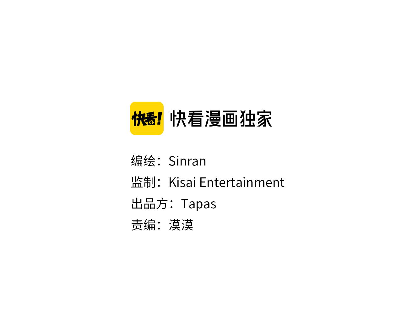 第41话 坑人的朋友2