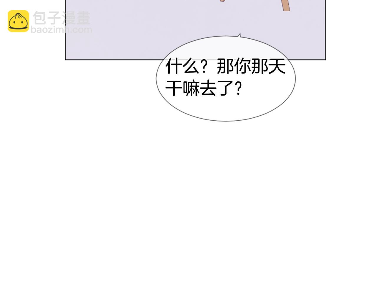 第41话 坑人的朋友20