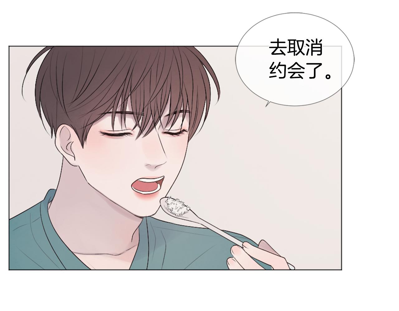 第41话 坑人的朋友21