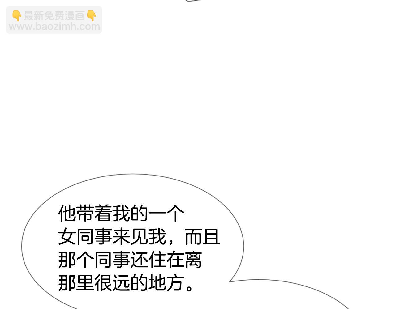 第41话 坑人的朋友24