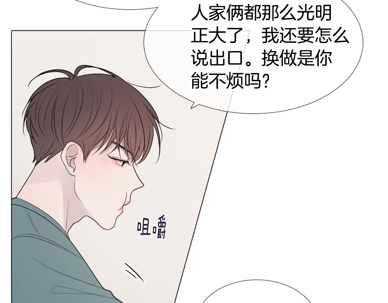 第41话 坑人的朋友25