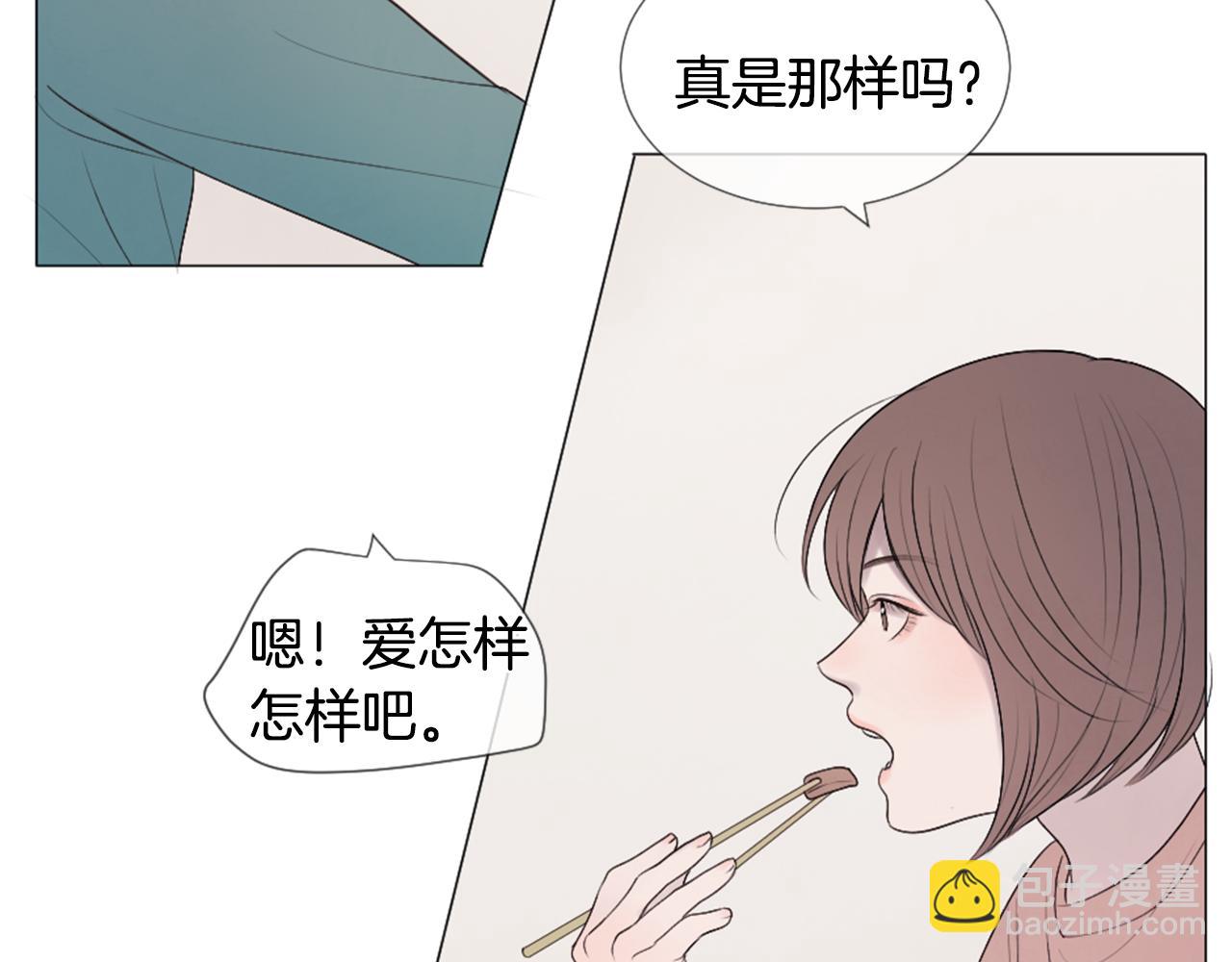 第41话 坑人的朋友26