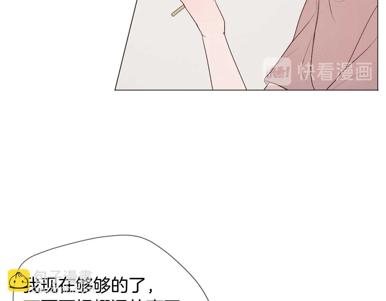 第41话 坑人的朋友27