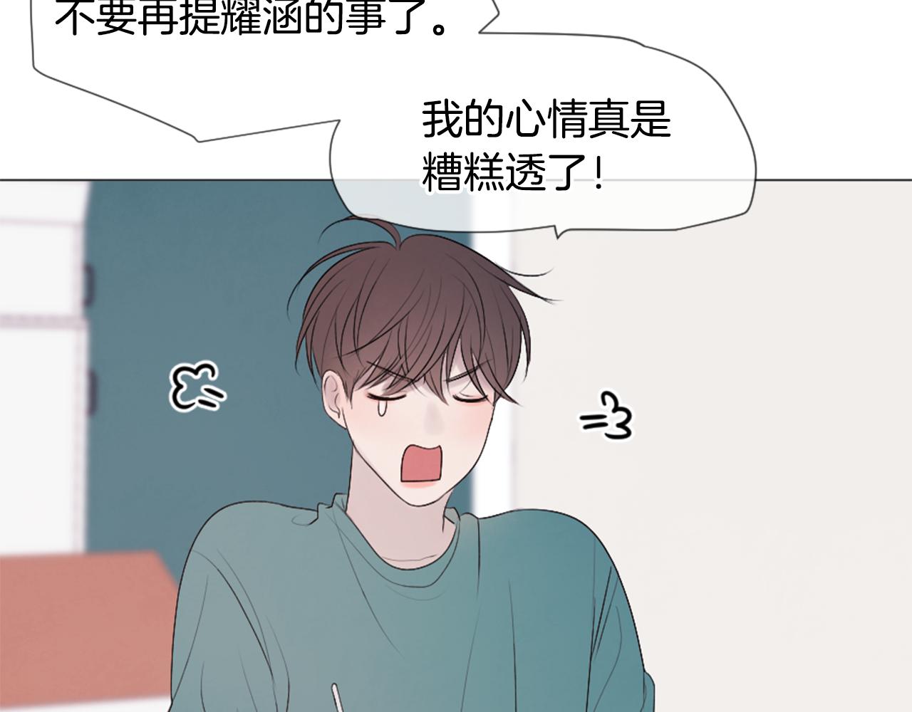 第41话 坑人的朋友28