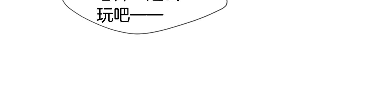 第41话 坑人的朋友31