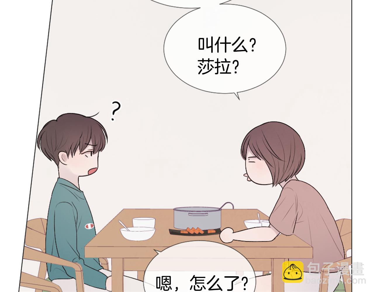 第41话 坑人的朋友34