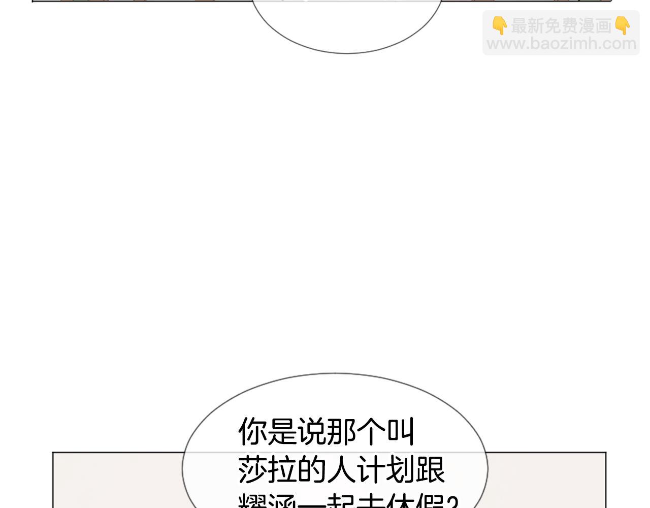 第41话 坑人的朋友35