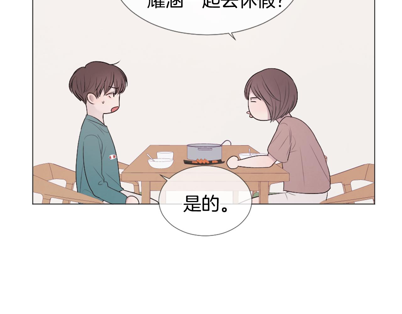 第41话 坑人的朋友36