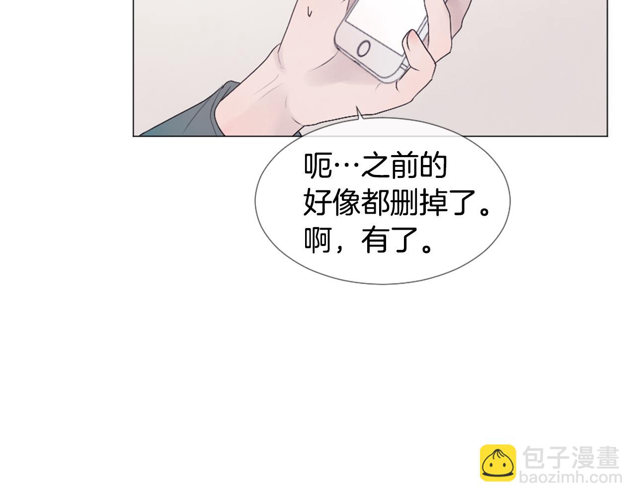 第41话 坑人的朋友42