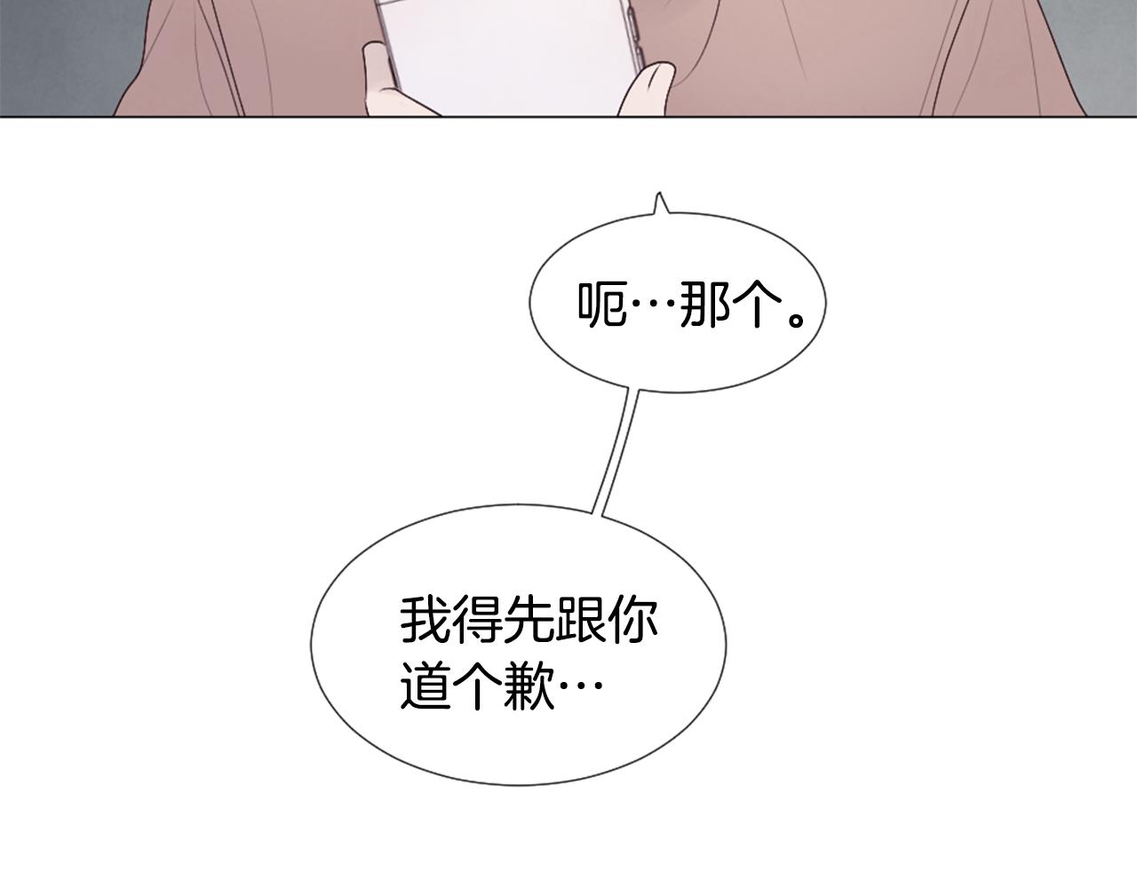 第41话 坑人的朋友46