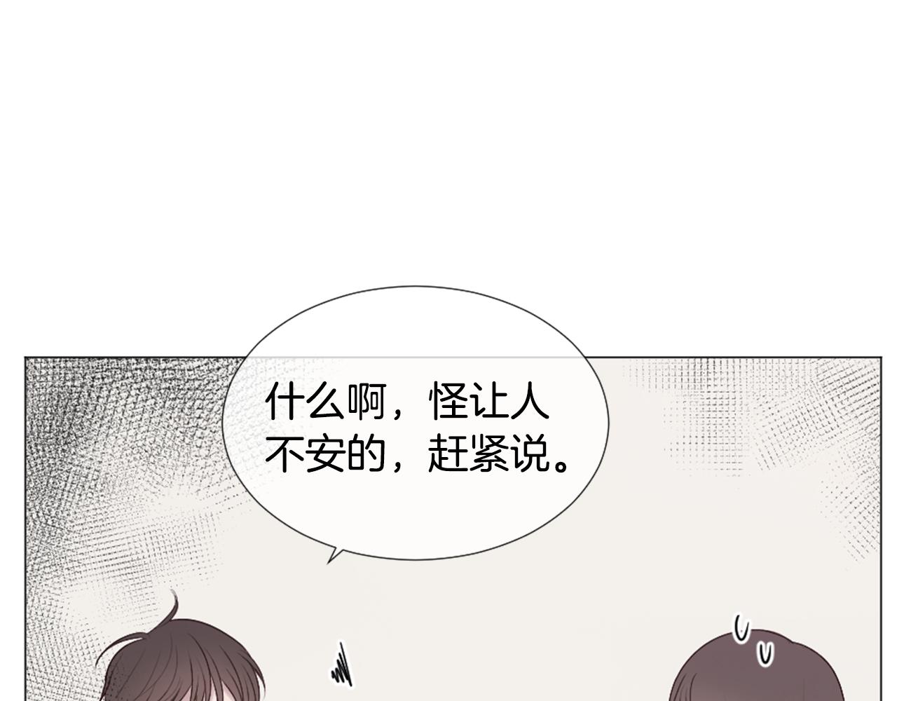 第41话 坑人的朋友47