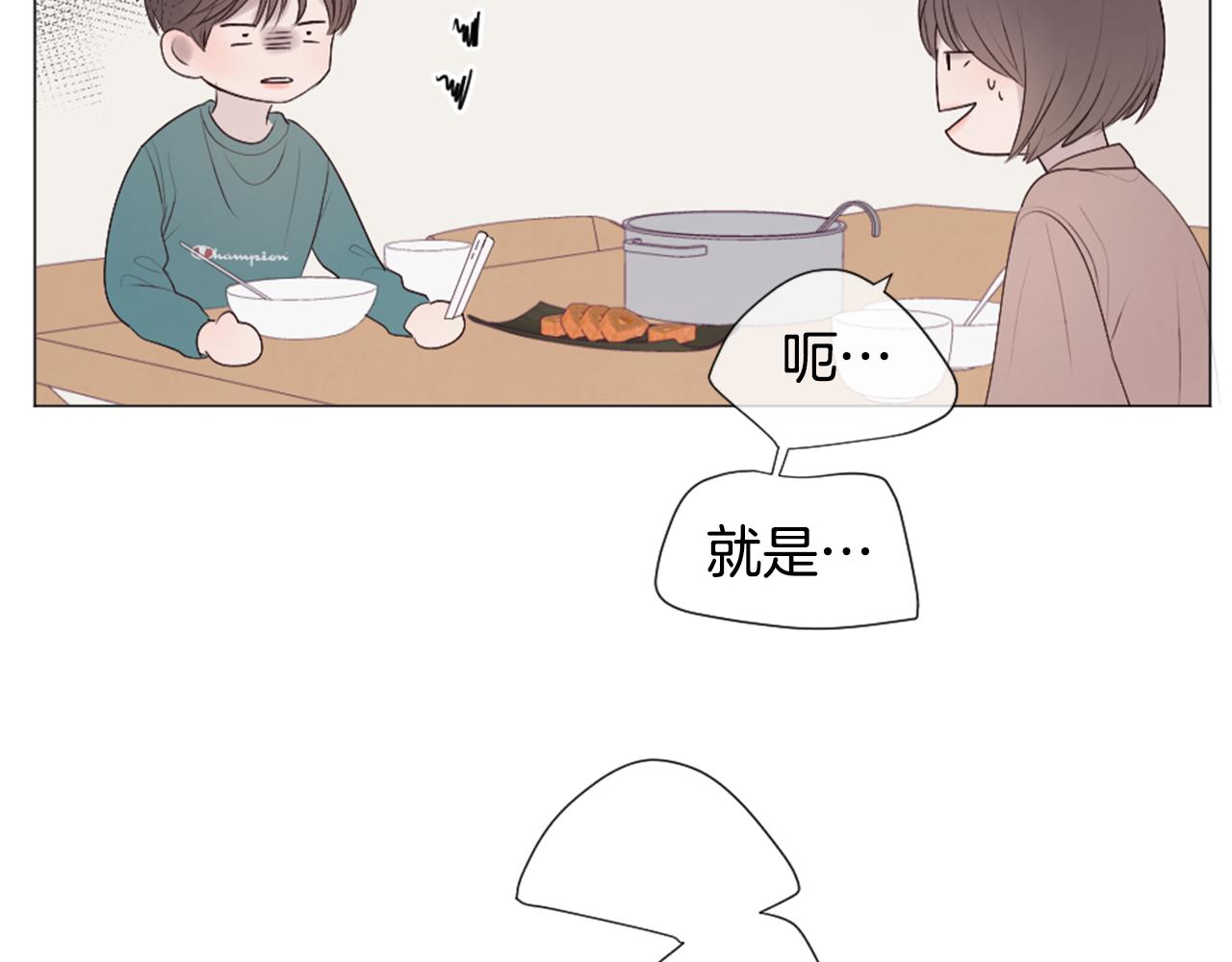 第41话 坑人的朋友52