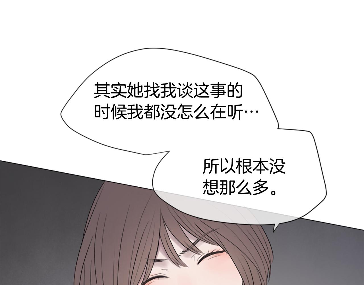 第41话 坑人的朋友61