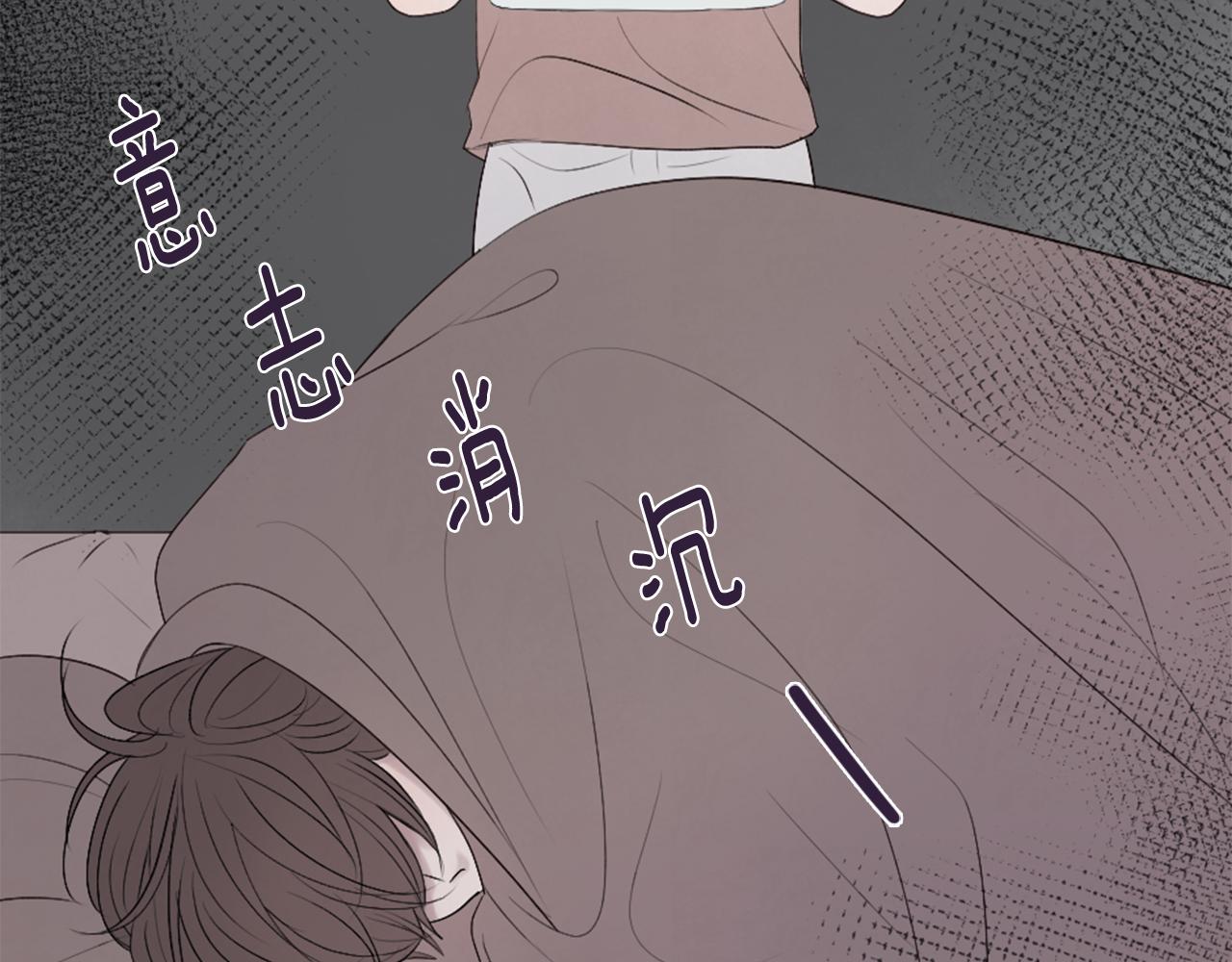 第41话 坑人的朋友7