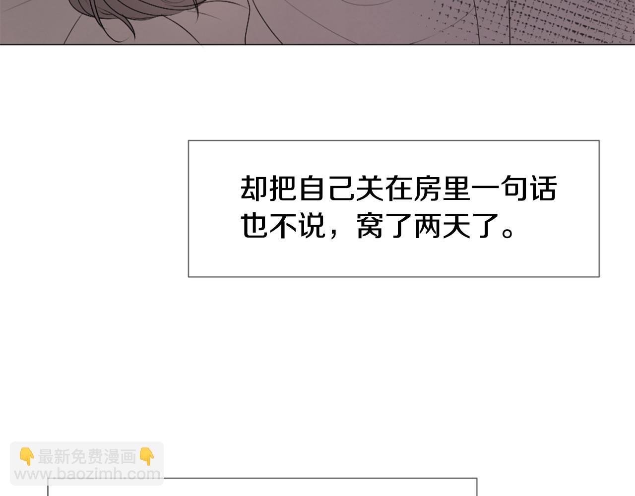 第41话 坑人的朋友8