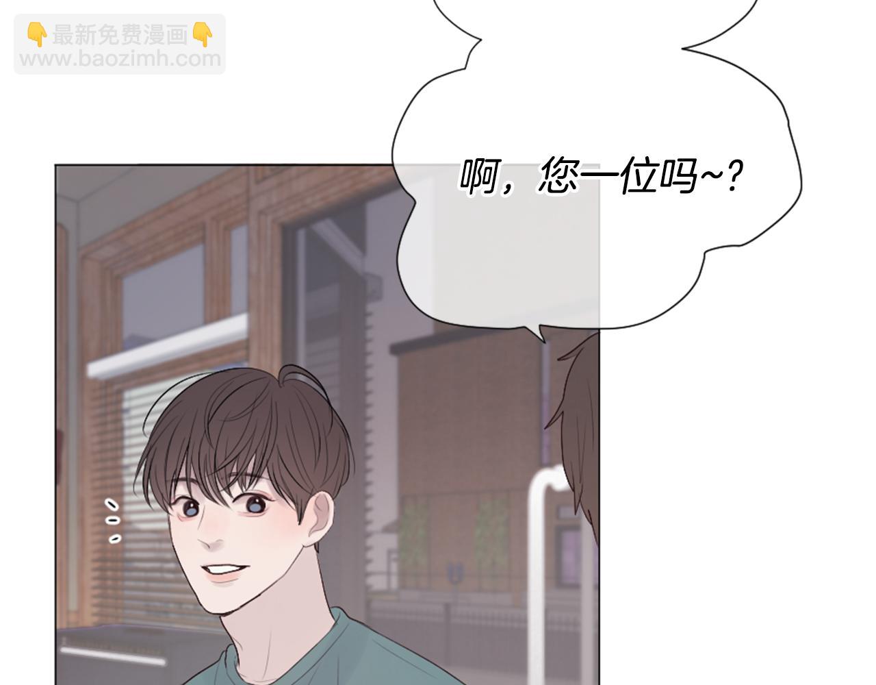 第41话 坑人的朋友81
