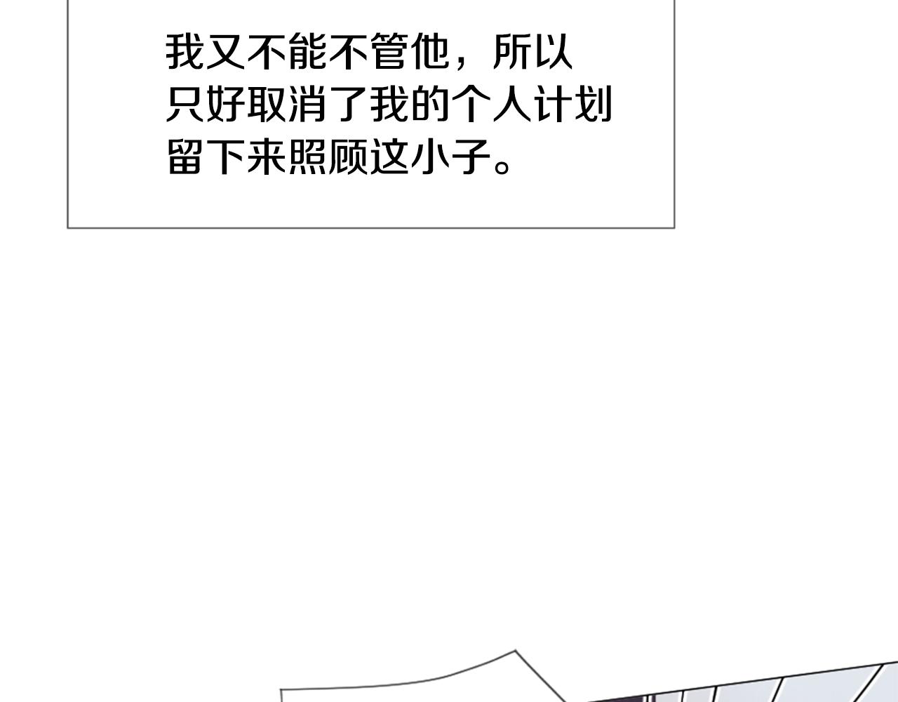 第41话 坑人的朋友9