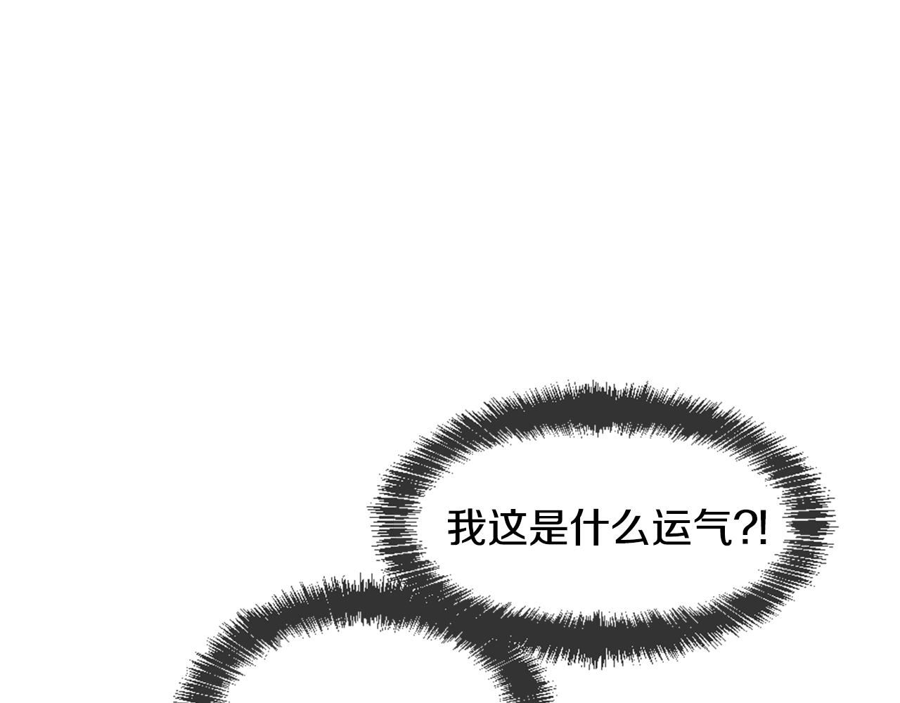 第41话 坑人的朋友91