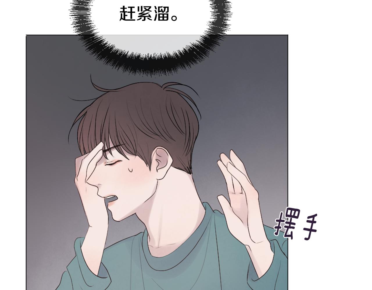 第41话 坑人的朋友92