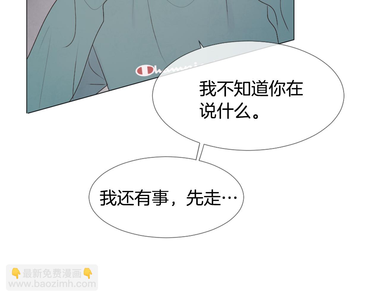 第41话 坑人的朋友93