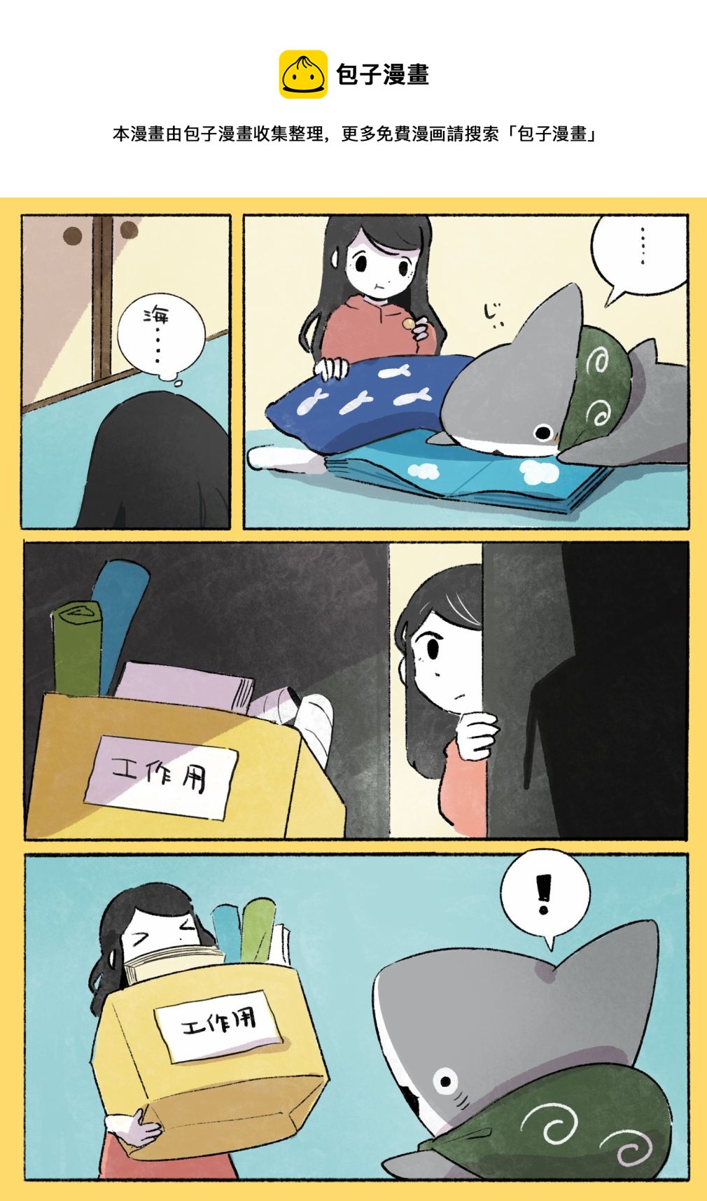 朋友的家0