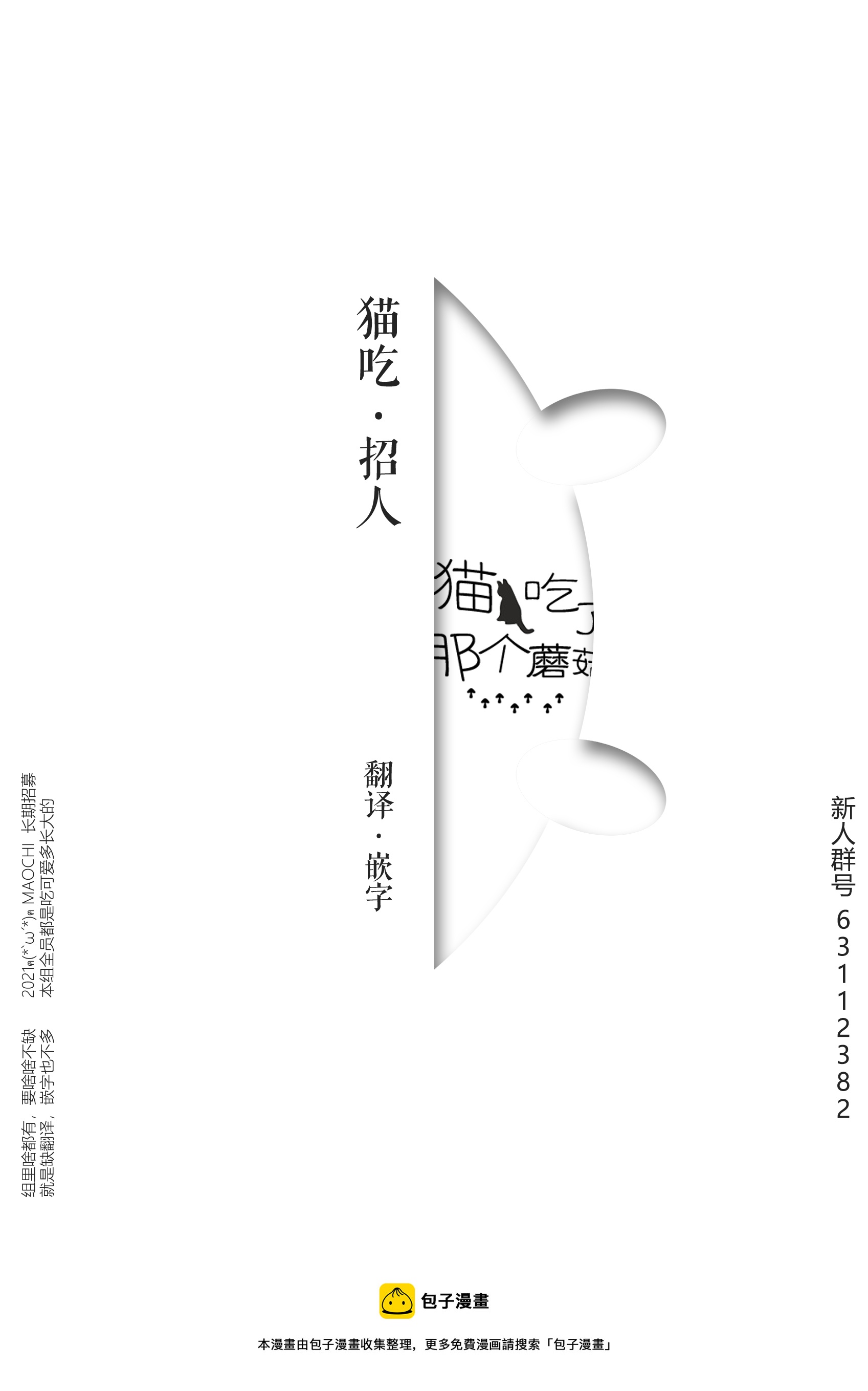 朋友的家3