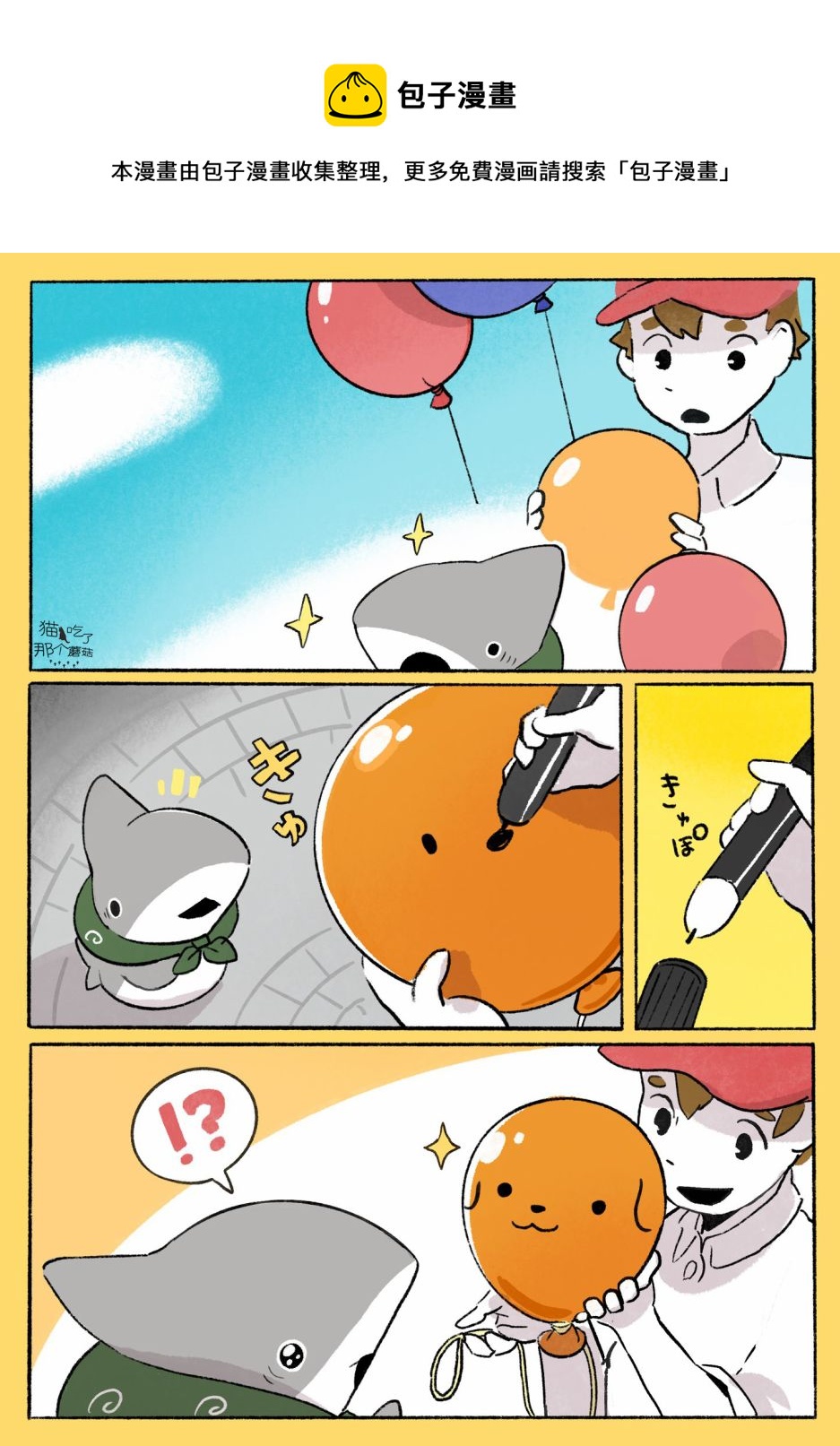 一个小合集8
