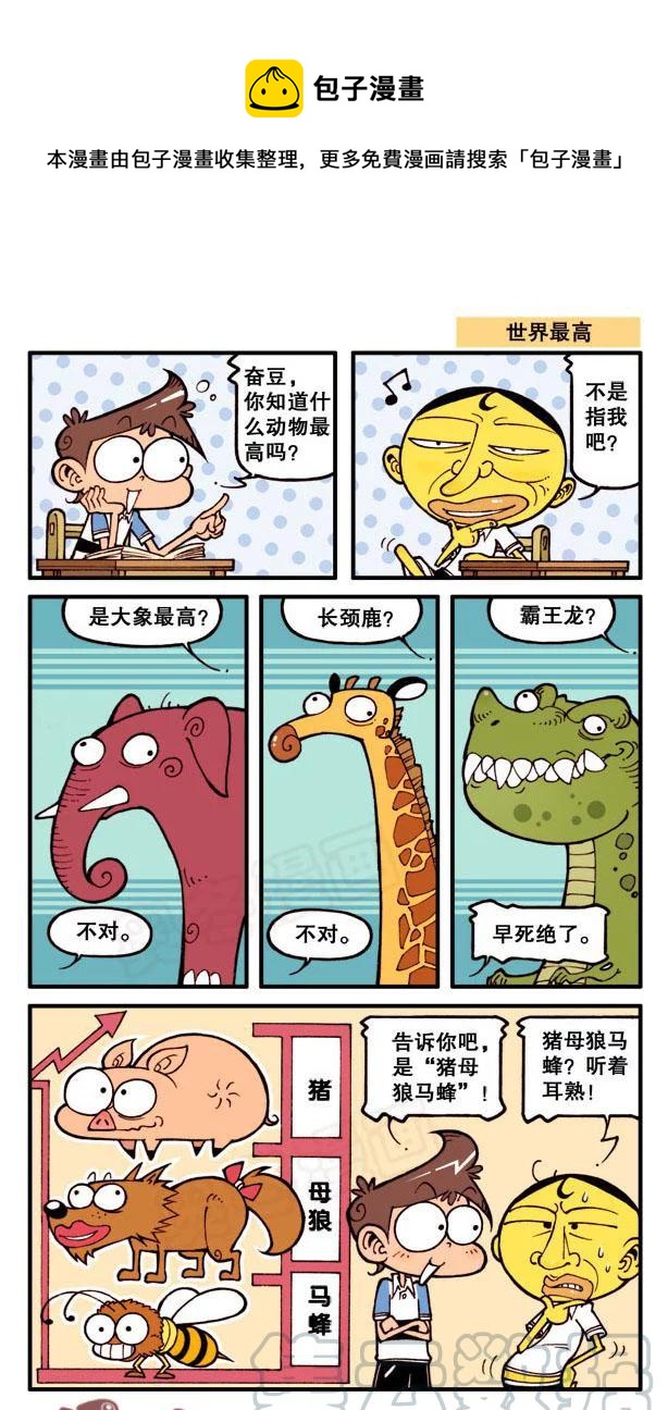 星之95 神龙厕纸0