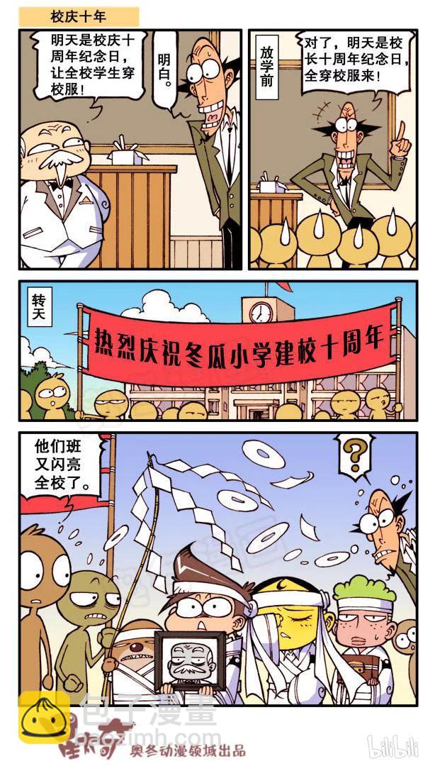 星之95 神龙厕纸1