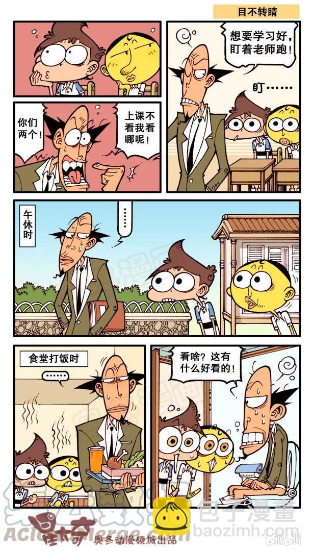 星之95 神龙厕纸6