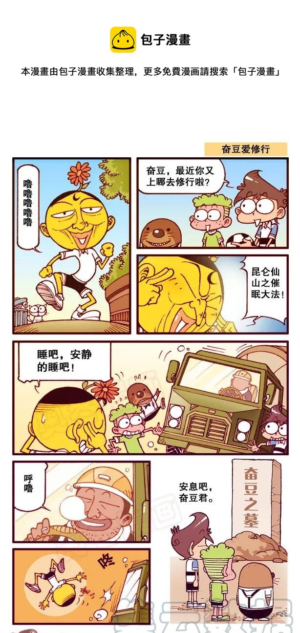 星之152 滤色隐身纸0