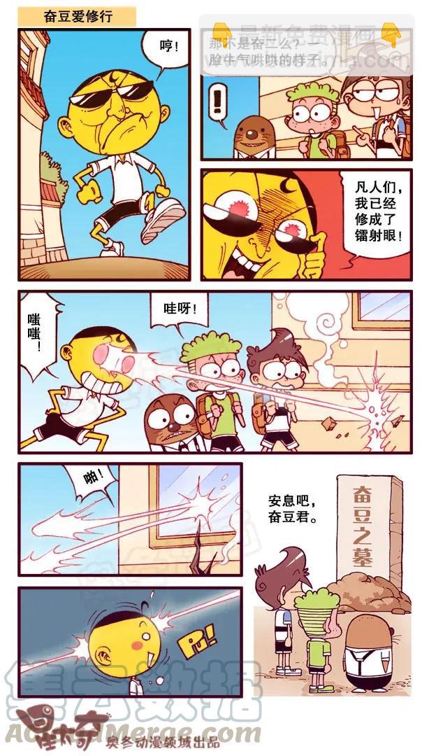 星之152 滤色隐身纸4