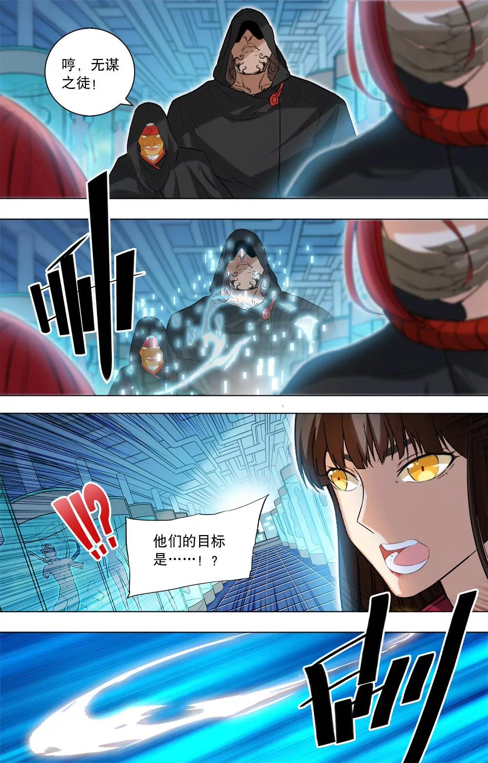 第39话 战斗开始！4