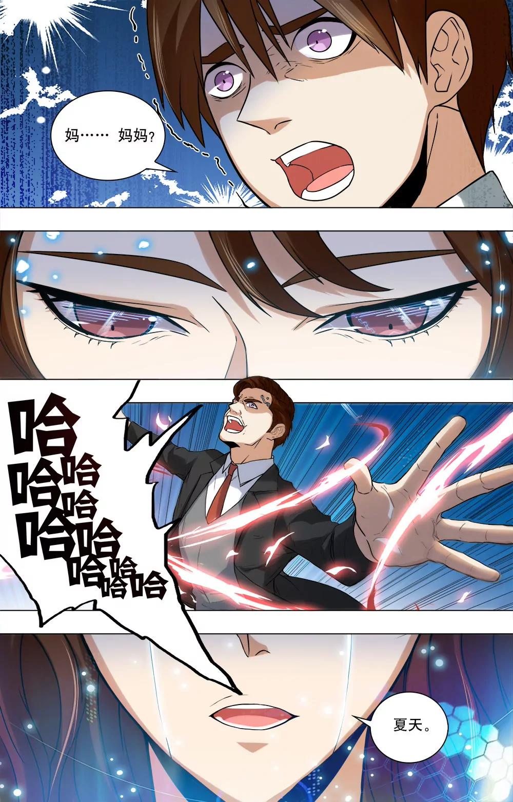 第48话 家人（第一季最终回）5