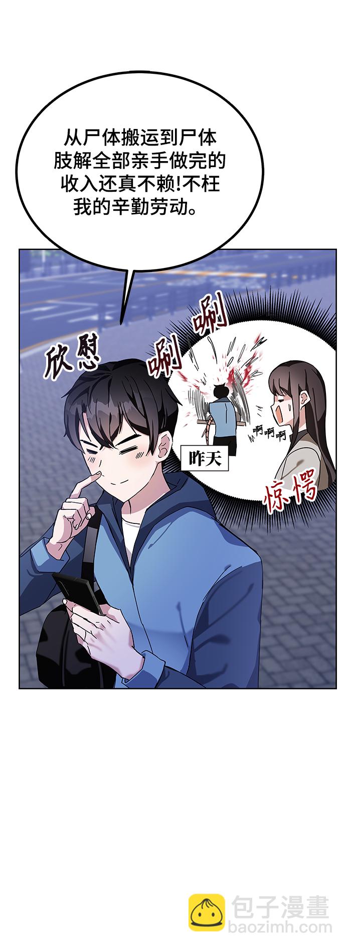 第6话15
