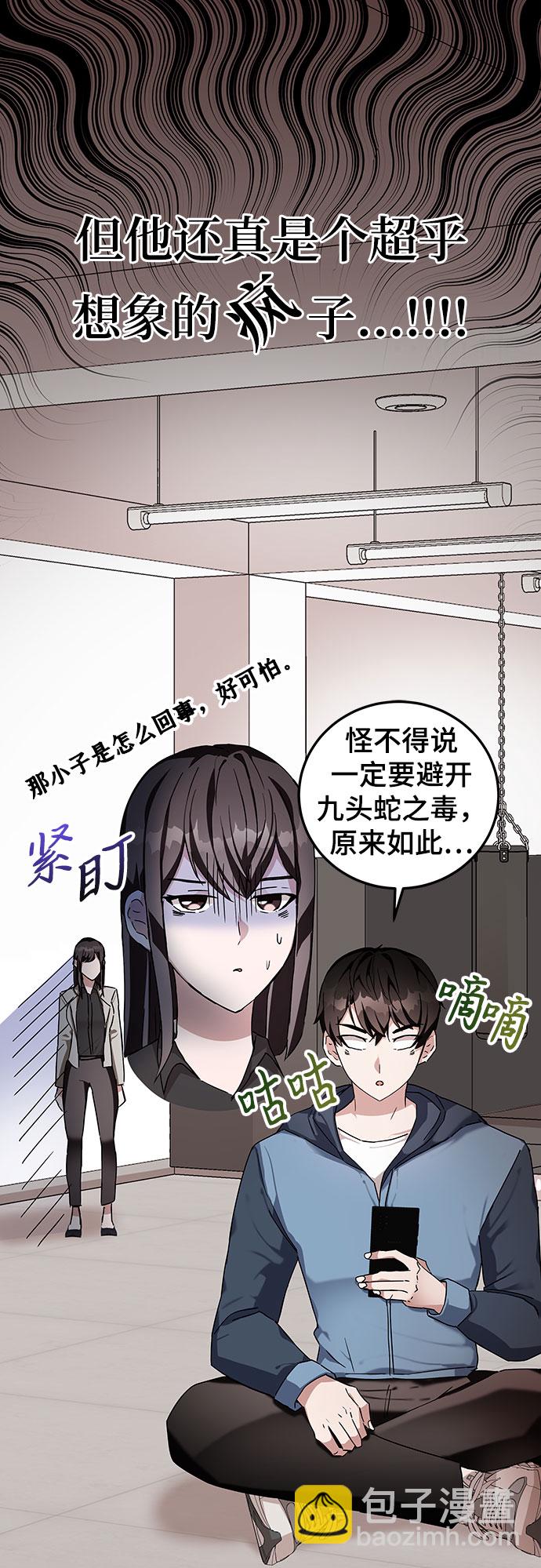 第6话2