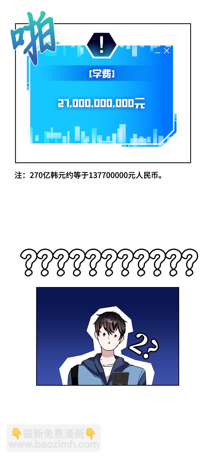 第6话29