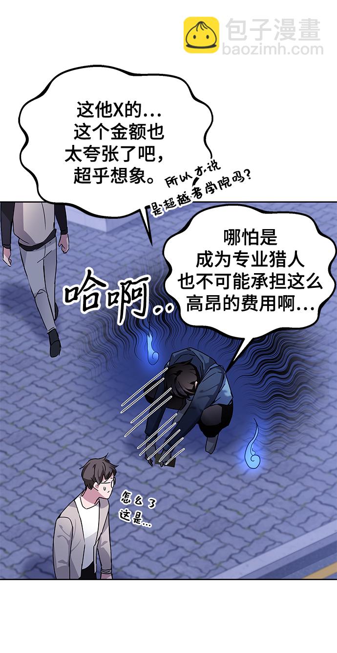 第6话31