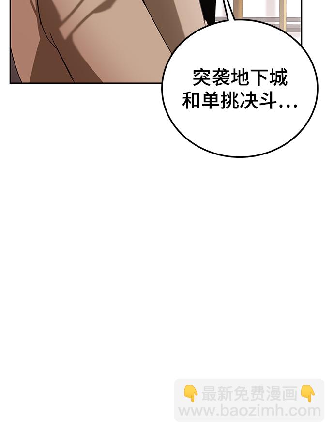 第6话74