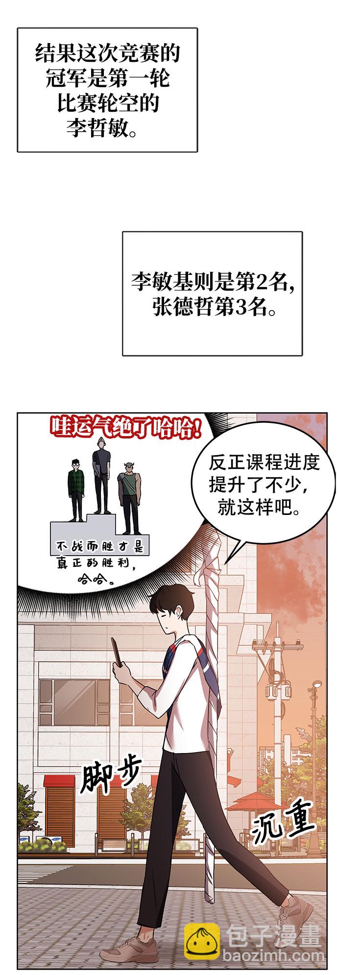 第12话27