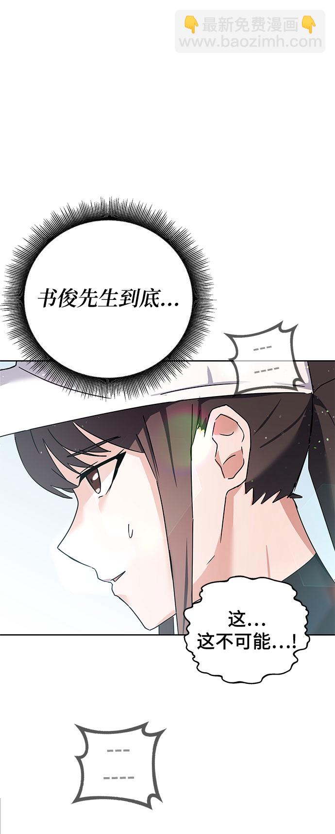 第12话7