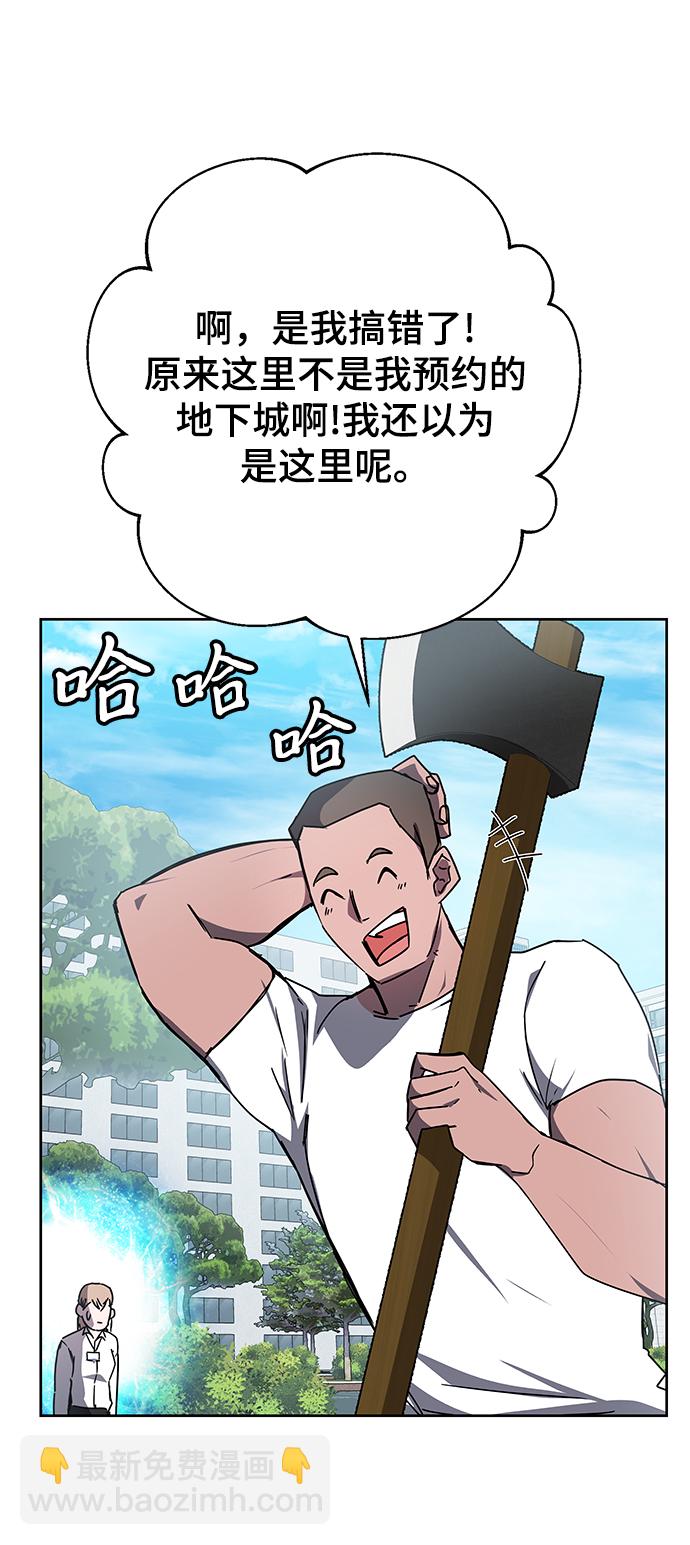 第21话1