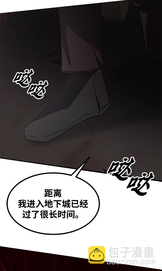 第21话101