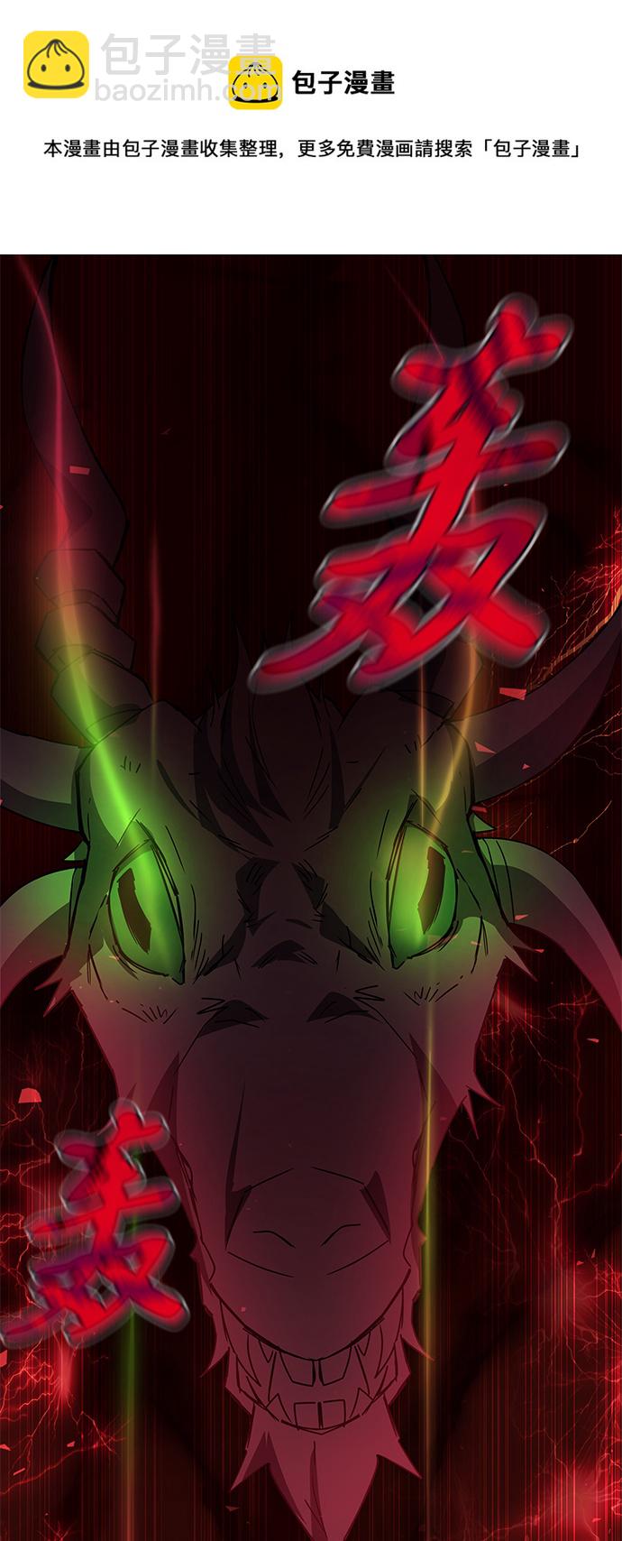 第21话102