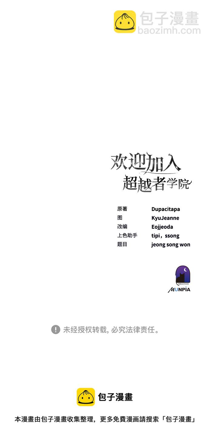 第21话108
