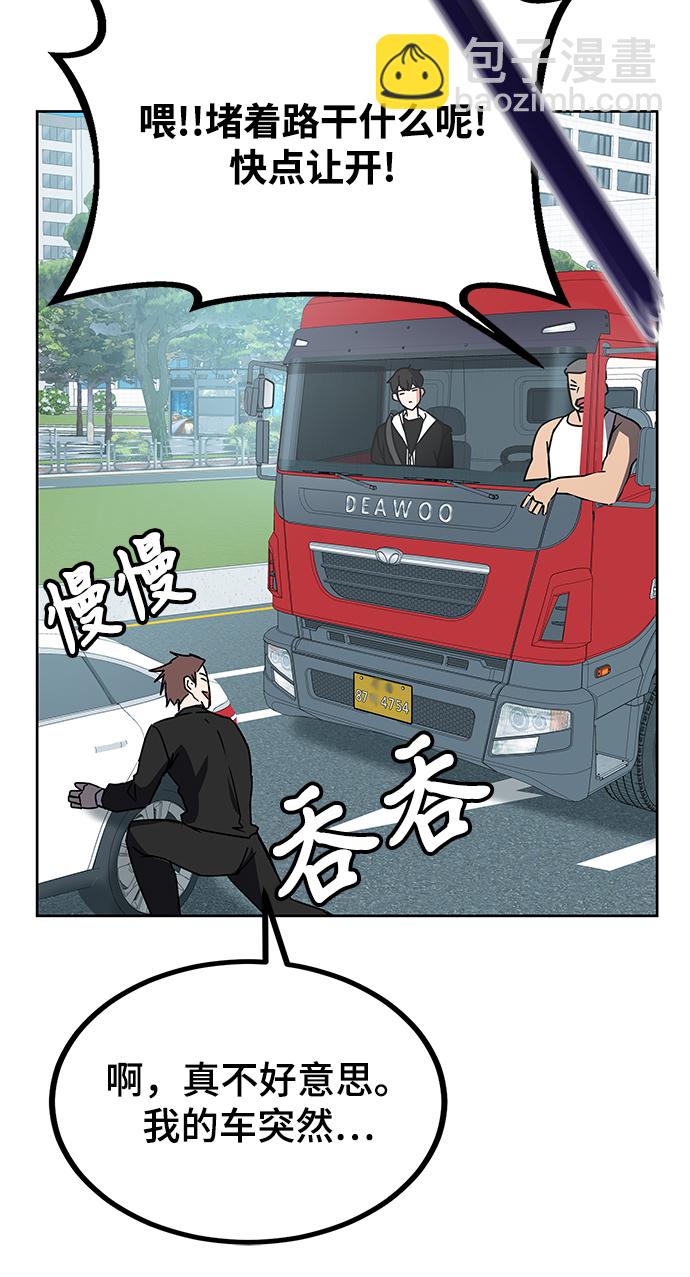 第21话11