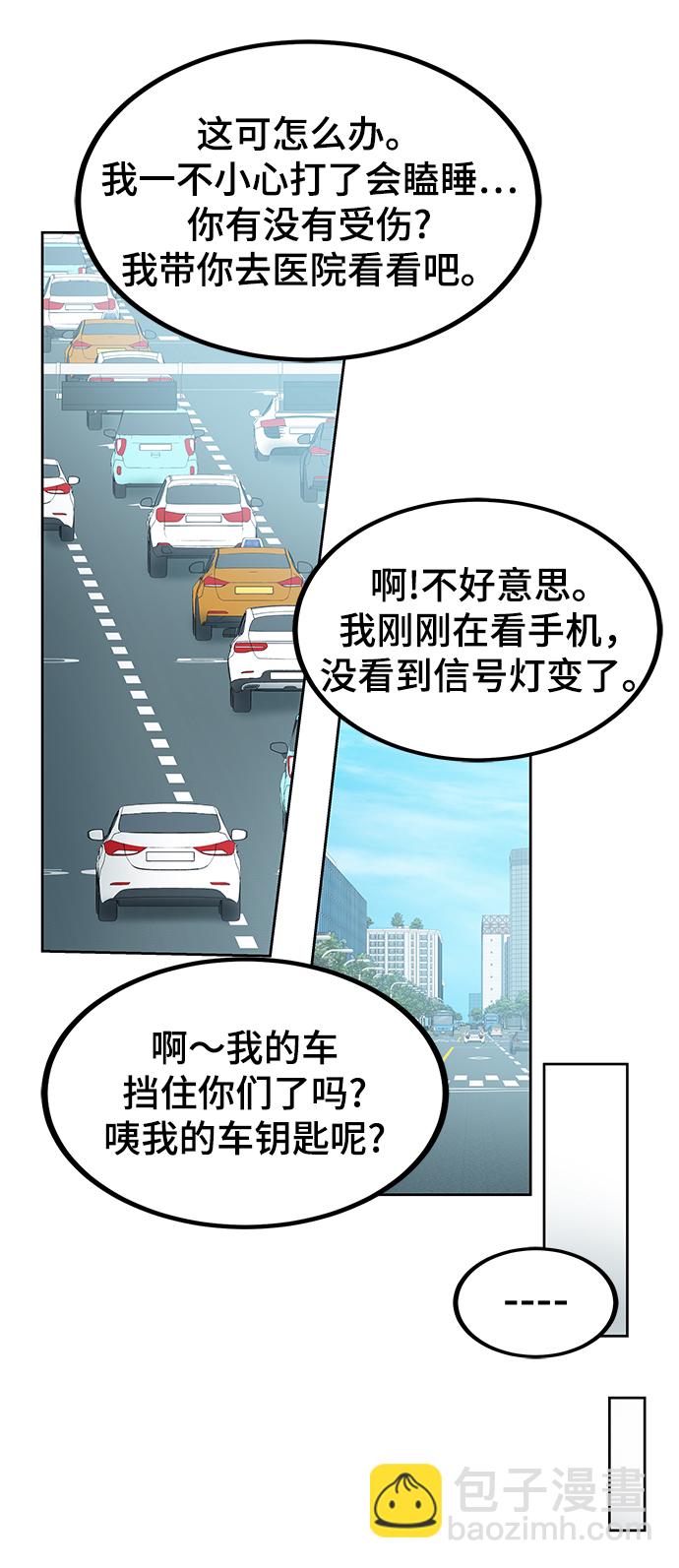第21话12