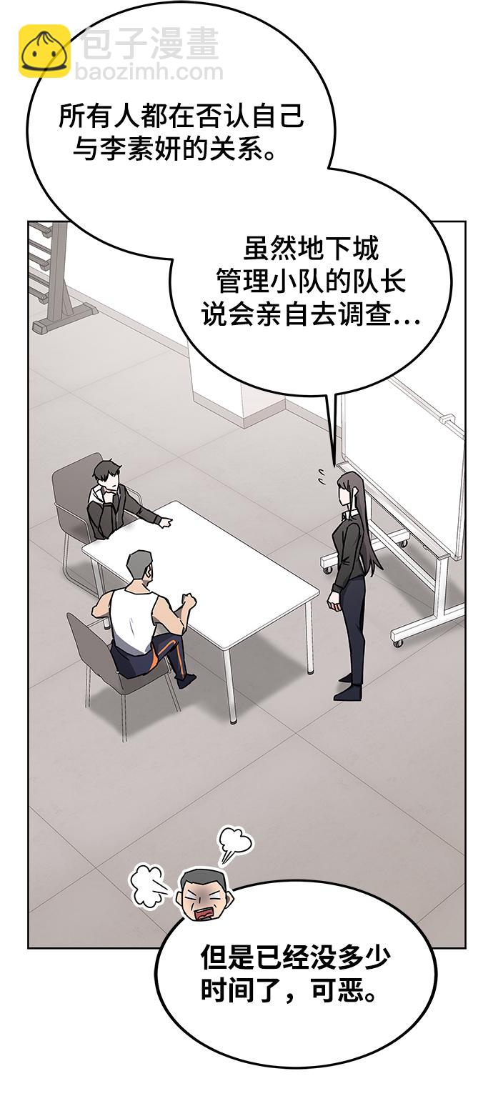 第21话14
