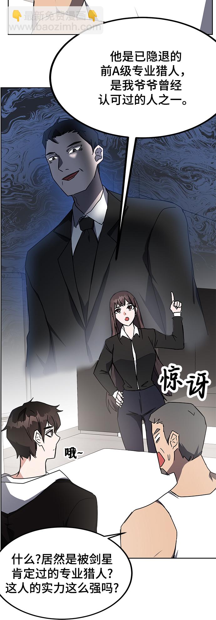 第21话16